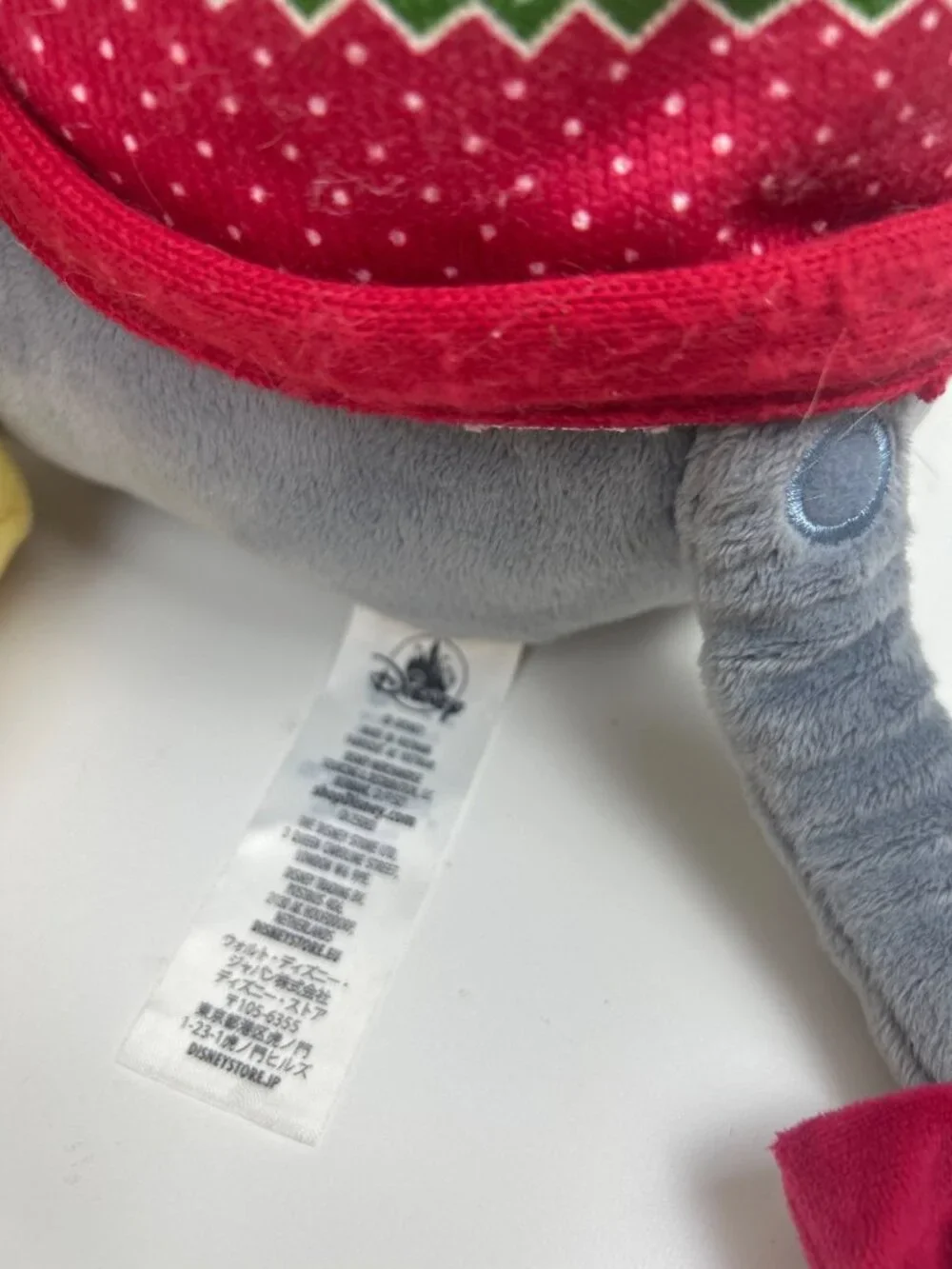 Disney Winnie the Pooh & Eeyore Plush Christmas Holiday Decor Collectible